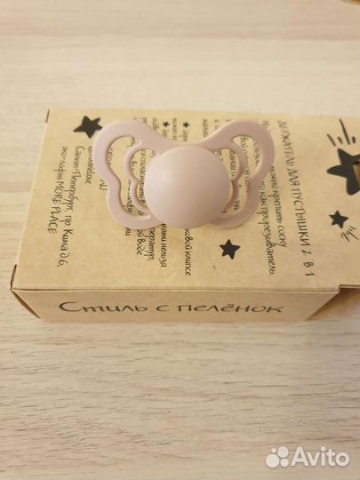 Соска Bibs Couture (0-6), Boheme(6-18)