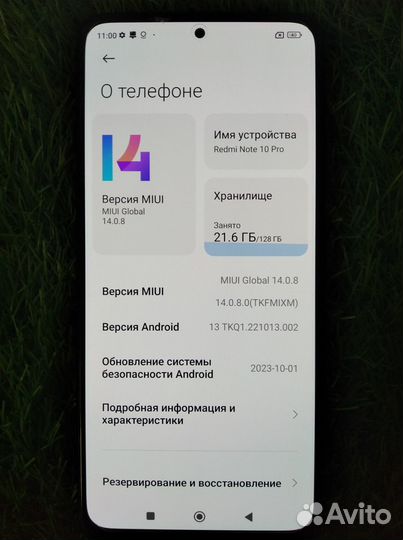 Xiaomi Redmi Note 10 Pro, 8/128 ГБ