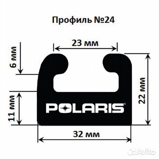 24-4500-1-01-01 Склиз Garland polaris
