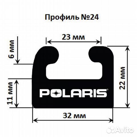 24-4500-1-01-01 Склиз Garland polaris