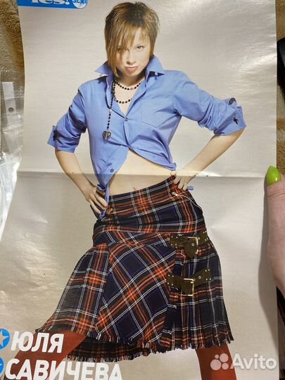 Юлия Савичева