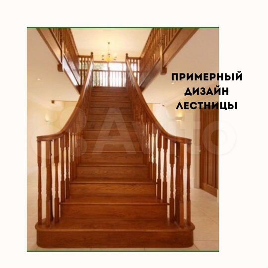 Дом 290 м² на участке 10 сот.