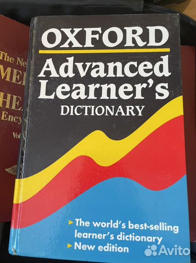 Английский словарь