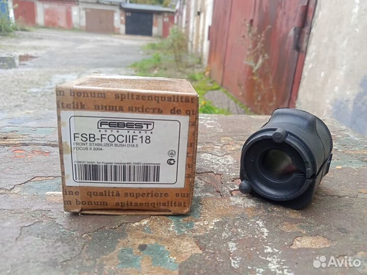 Пружина передняя для Ford Focus 2