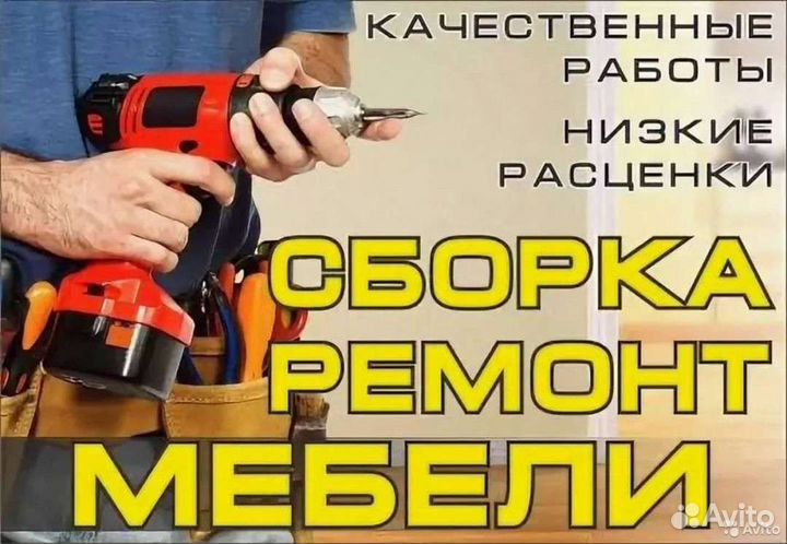 Подработка