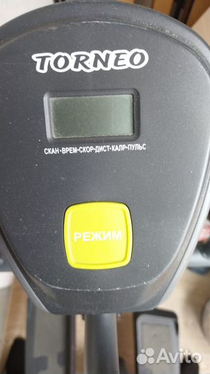 Спортивный инвентарь