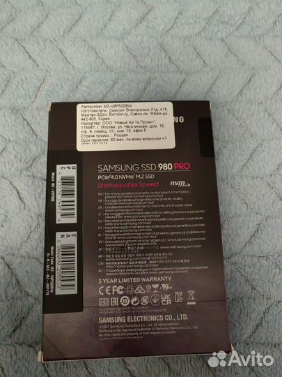 SSD накопитель Samsung 980 PRO M.2 2280 500GB