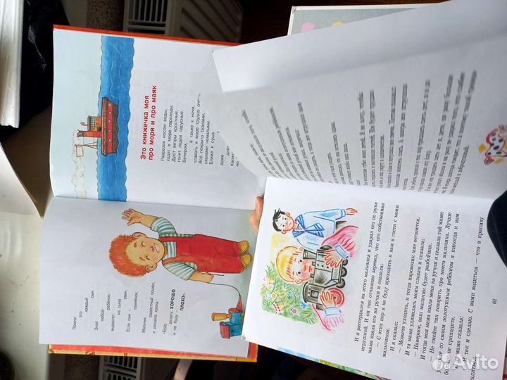 Книги Для детей Маяковский Зощенко