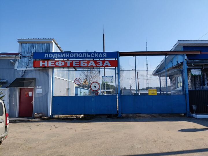 Продается нефтебаза (недействующая) п.Янега