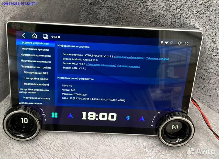 Магнитола android 2к 10 ядер 4/64гб (Арт.16055)