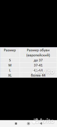 Ортез для голеностопа HAS 301