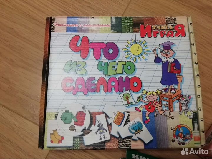 Игры для детей развивашки