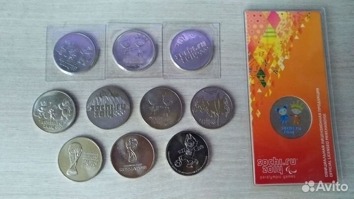 Юбилейные монеты СССР и РФ