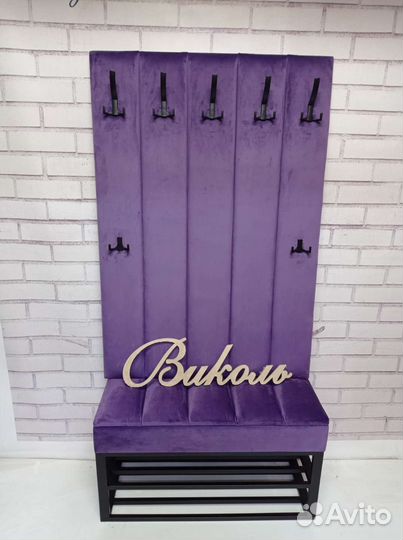 Мягкая прихожая