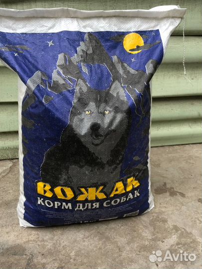 Сухой корм для собак Вожак 15 кг