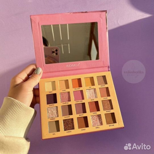 Палетка теней Sea Cocoland