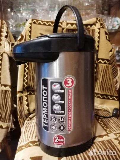 Термопот Saturn