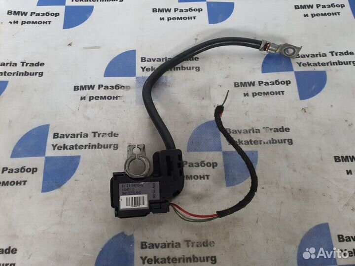 Минусовой провод аккумуляторной батареи BMW x5 e70