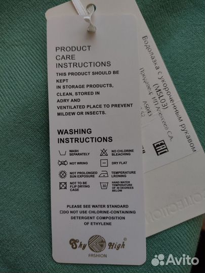 Джемпер водолазка женская 48-50 размер