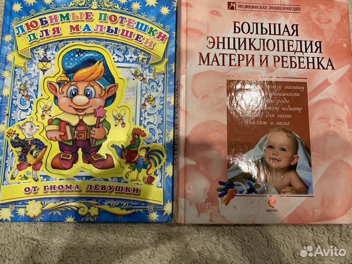 Вещи для малыша