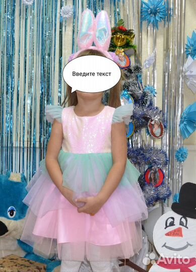 Платье для девочки праздничное