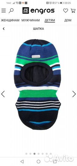 Шапка детская