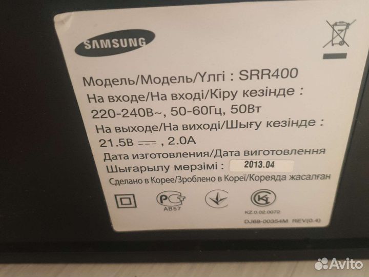 Робот-Пылесос Samsung SR-8750