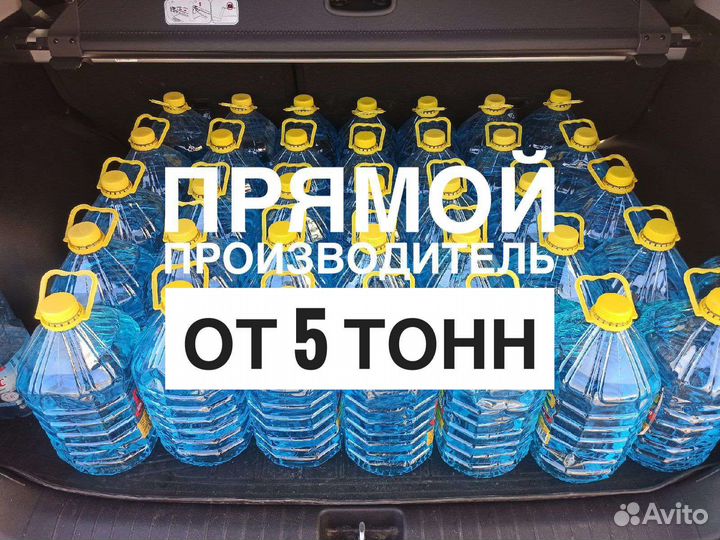 Незамерзайка оптом от производителя