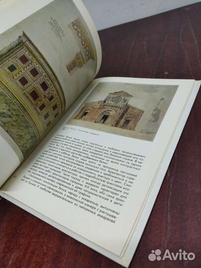 Николай Бенуа. Мастера Архитектуры