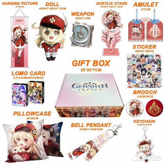 Подарочный набор Genshin Impact (gift box)