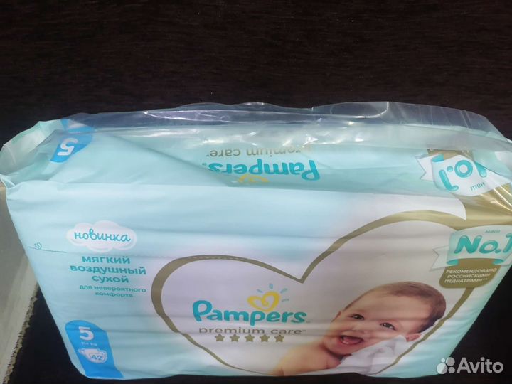 Памперсы 5