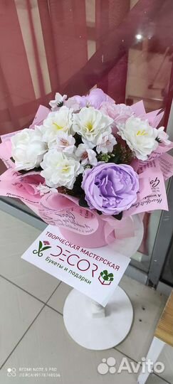 Букет роз пионы