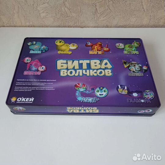 Битва волчков