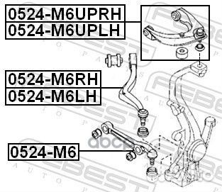 Рычаг кривой правый (mazda 6 GG 2002-2007) febe