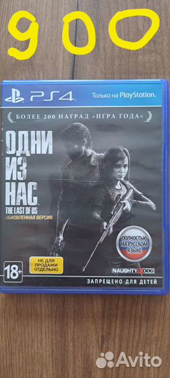 Игры для ps4