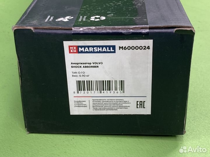 Амортизатор подвески задн 503x845 O/O 16x100 20x50 \Volvo FH12-№A291152/FM12 M6000024