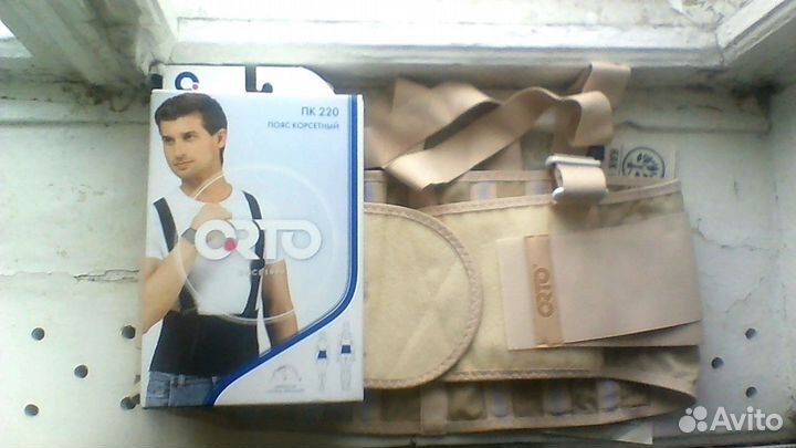 Корсет поясничный новый orto пк220. р-XXL(52)