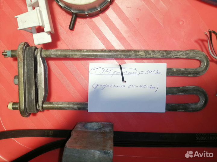 Запчасти от стиральный машины автомат Индезит