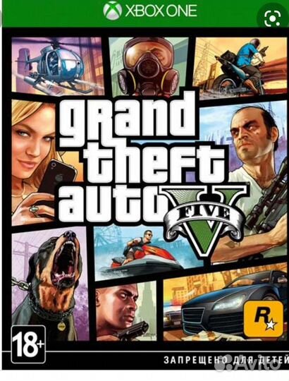GTA 5 цифровой код Xbox one, series s,x