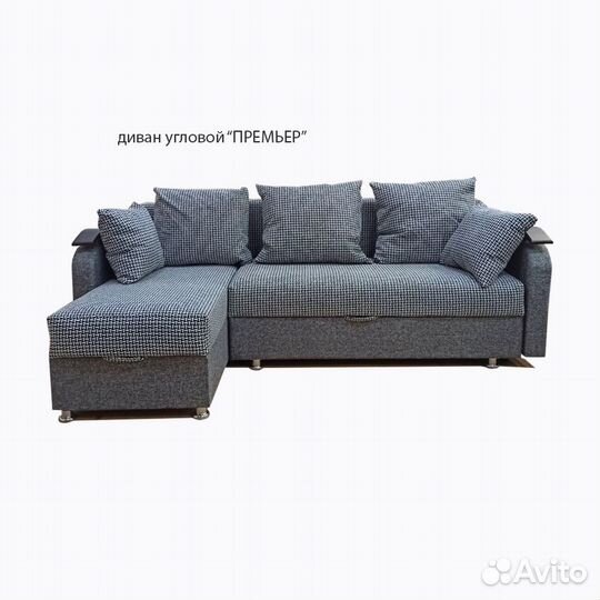 Диван угловой 