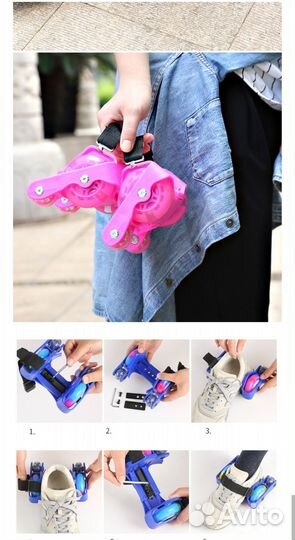 Ролики на обувь на пятку