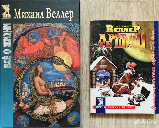 Современная российская литература