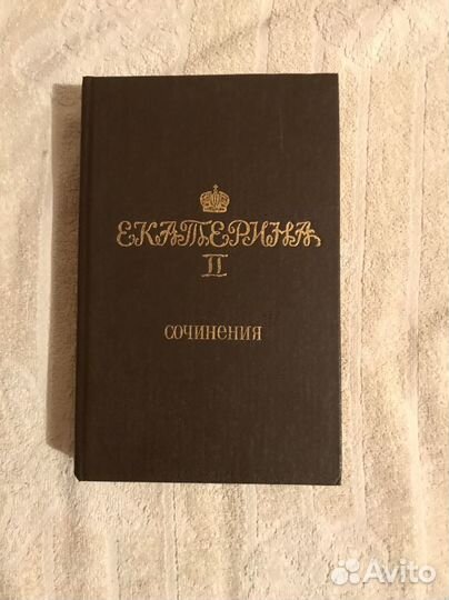 Книги исторические