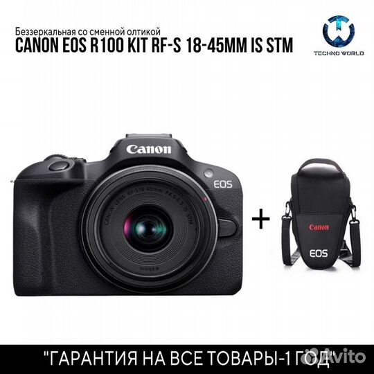Canon EOS R 100 KIT RF-S 18-45MM IS STM