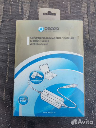 Автомобильное зарядное устройство для ноутбука