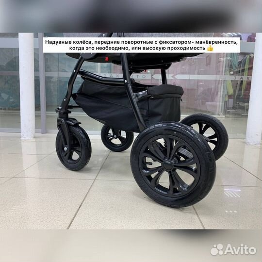 Коляска 2в1 Alis Berta