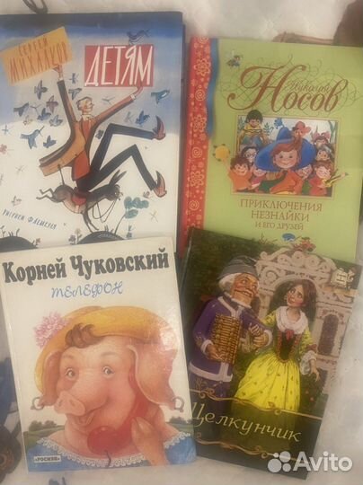 Книги детские, раскраски