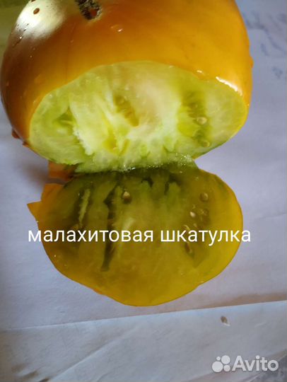 Семена томата, перца, лука, орехов