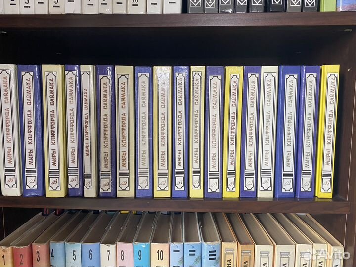 Полное собрание фантастики Миры Клиффорда Саймака