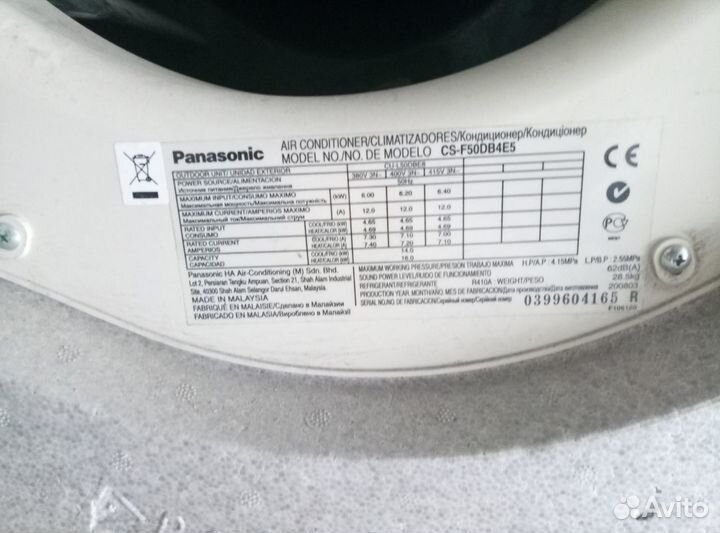 Кондиционер Panasonic до 15кВт